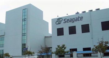 希捷集团回应关闭苏州工厂 继续在华增资拓展市场