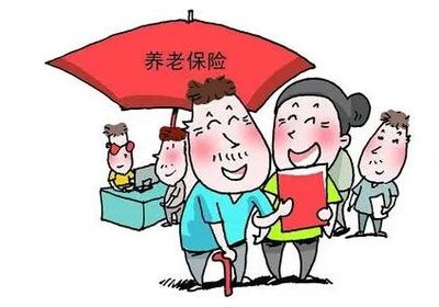 启动申报啦!2020年度苏州市区居民养老保险缴费,快来了解清楚!