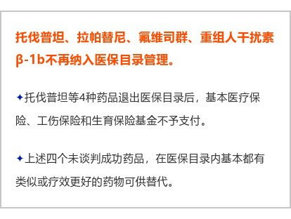 今起 苏州医保有大变化