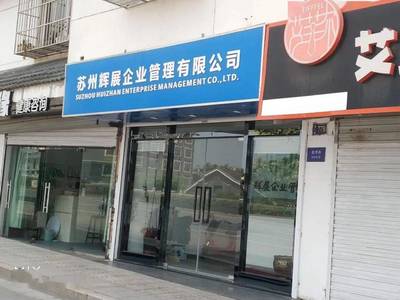 姑苏古建老宅,上保险!