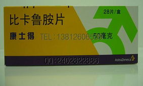 苏州保康药业西药产品列表