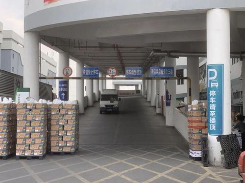 市城管局赴苏州调研农副产品批发市场运维及保险保障情况