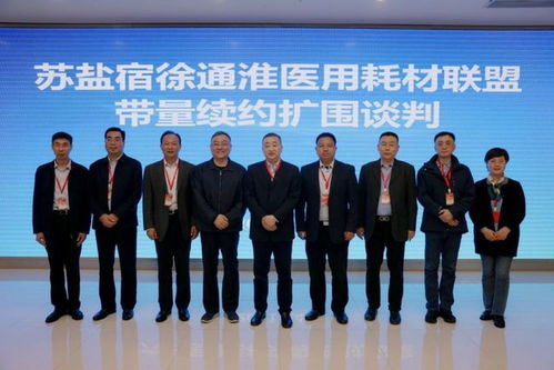 最高降幅达92.29% 徐州等六市医用耗材联盟带量采购成果显著，苏州保险协同助力降本增效