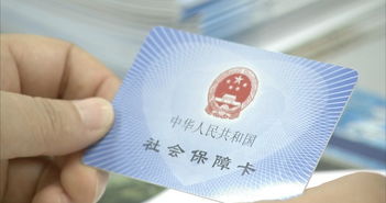 2017年吴江人医保两大变化，苏州保险新规详解