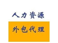 苏州社保代理,苏州职工社保如何交,苏州社保公司