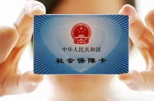 苏州园区社保费用比苏州低 苏州园区11月社保费用是多少