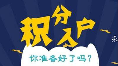 正规苏州园区社保代缴欢迎来电
