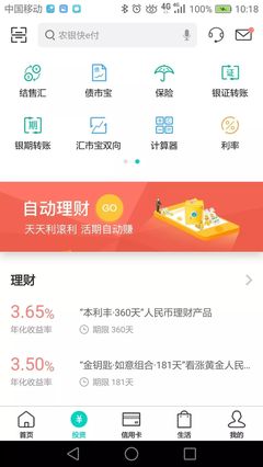 农行携手苏州保险，推出创新投资神器，为您的财富保驾护航