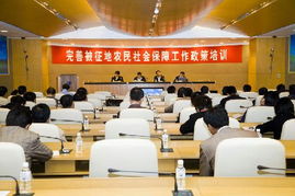 苏州工业园区社保公积金中心 信息公开与新闻公告助力企业职工精准掌握政策动态